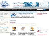 �������� tybet.ru